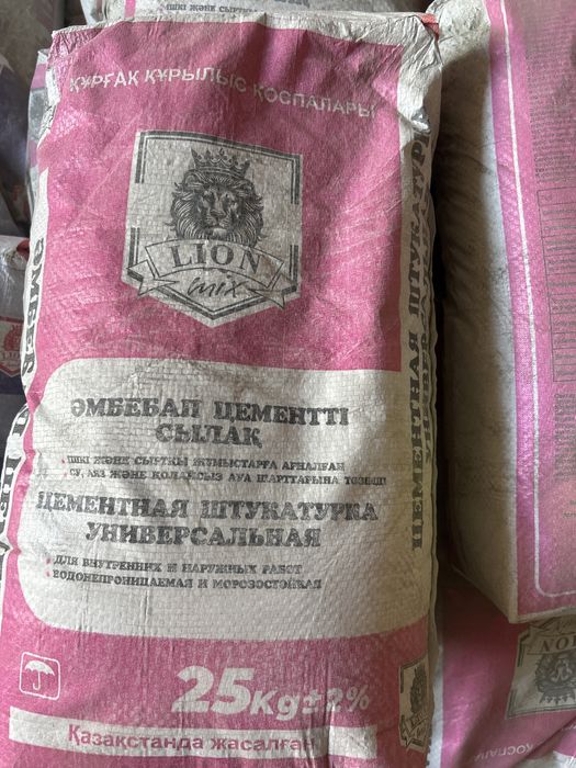 Сухие стоительные смеси