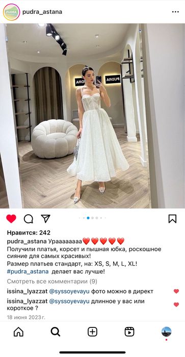 Продам вечернее платье