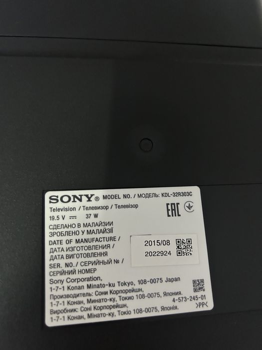 Продаю телевизор SONY