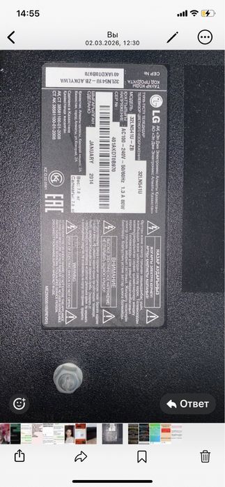 Продам телевизор в хорошем состонии