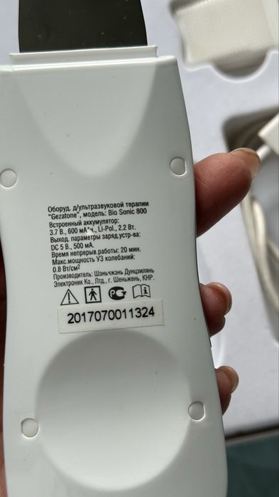 Прибор для лица ультразвуковой Bio Sonic 800