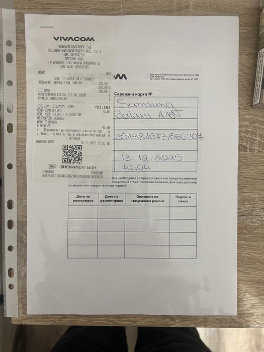 Samsung Galaxy НОВ!!!