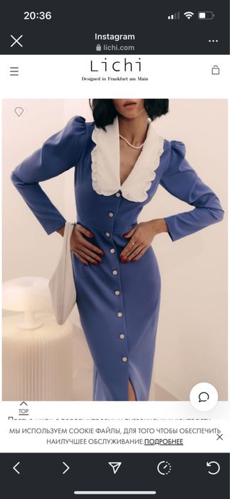 Платье Lichi синее