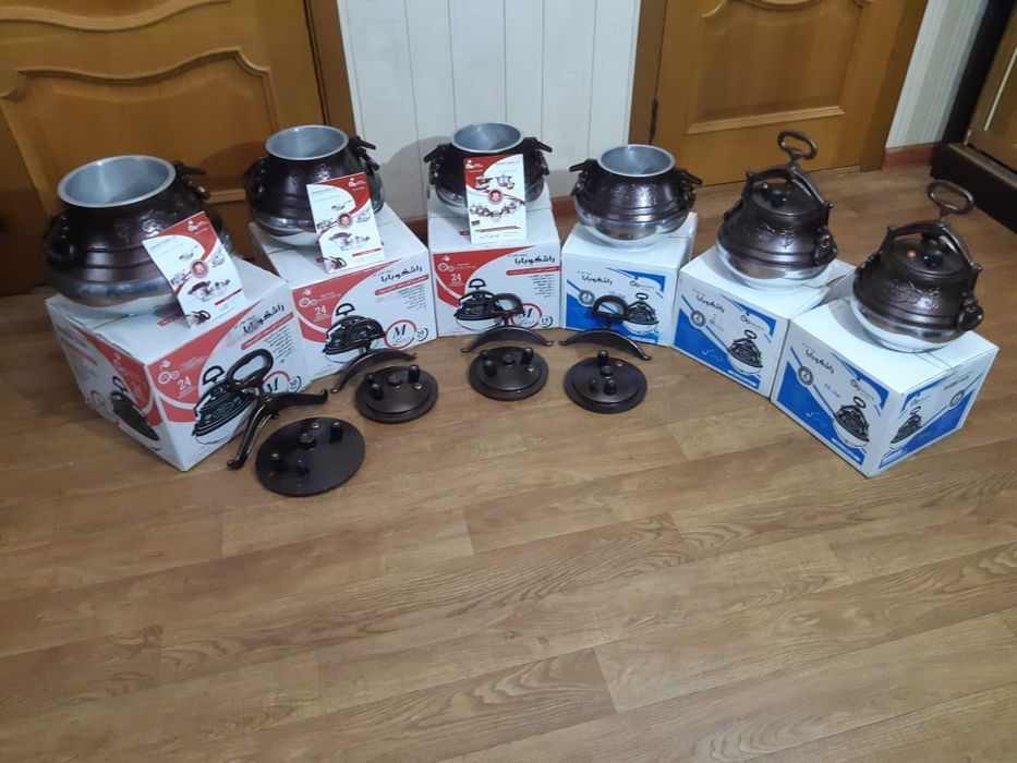 Казаны Афганский !!!РАЗНЫЕ размеры есть .