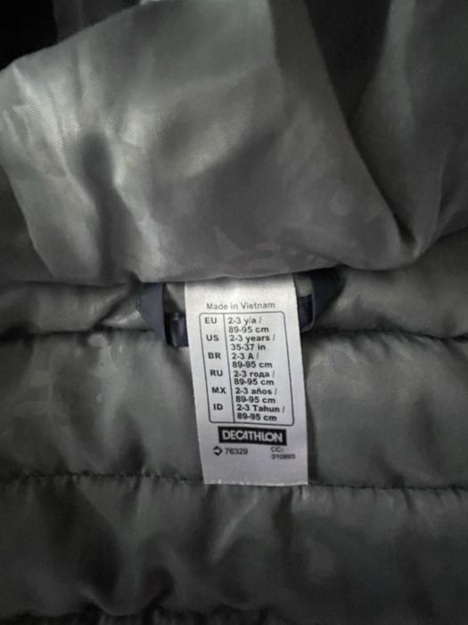 Детско олекотено яке++ Плюшено еленче