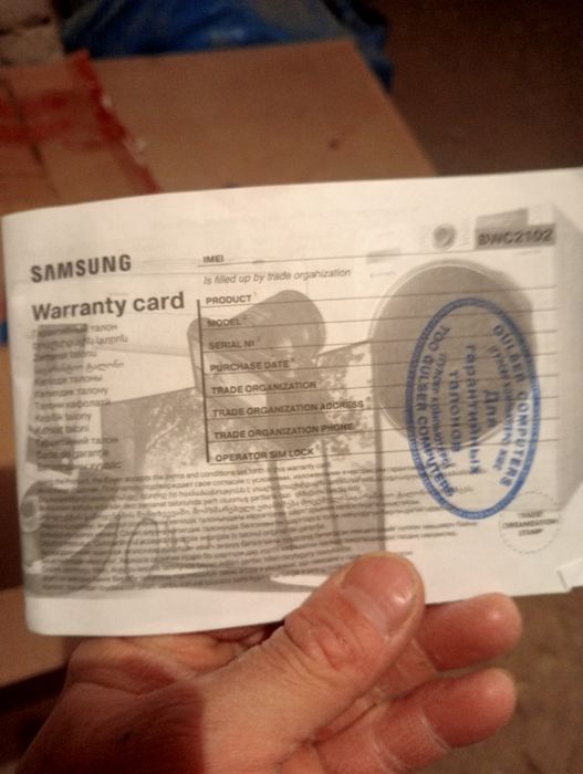 Продам телевизор и протерм