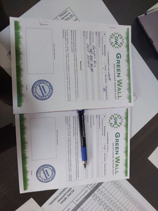 Zanjir simon sun'iy zabor