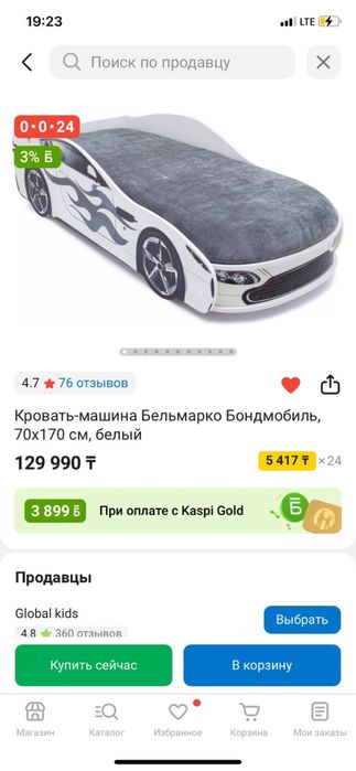 Продам детскую кровать в форме машины