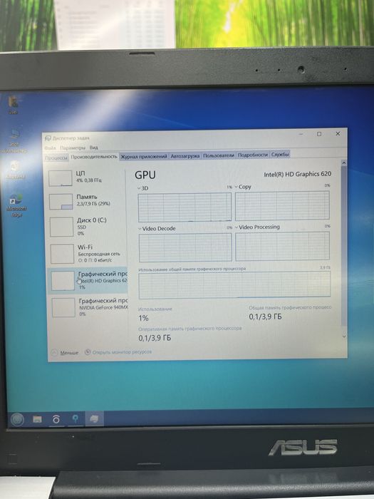 Ноутбук Acer Core i7-7