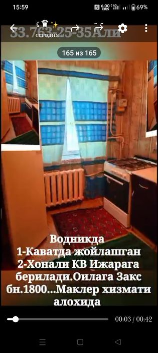 Водникда кв ижарага берилади