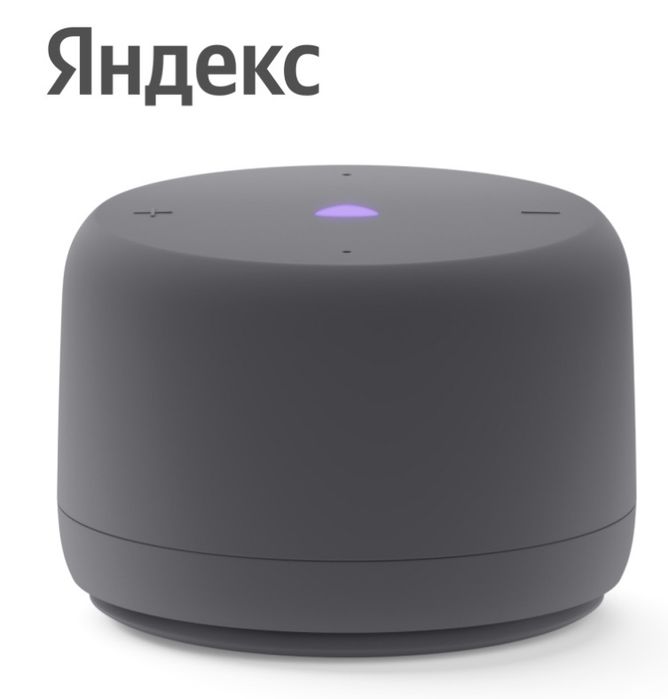 Яндекс Алиса лайт без часов
