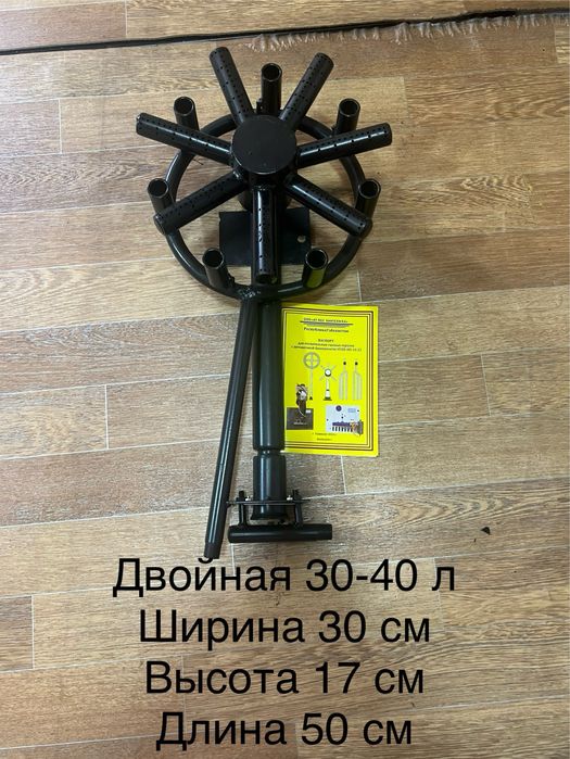 Газовый горелкала под казан учаг