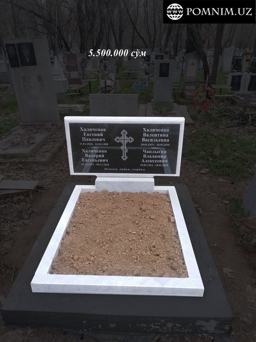 Памятники на могиллу