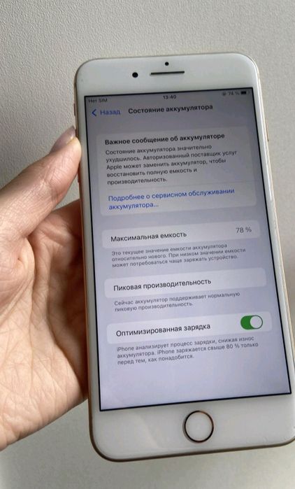 IPhone 8 plus на 64 гб б/у работает исправно