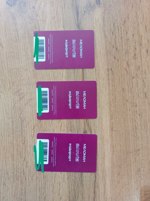 Подарочный сертификат MARWIN на 5 000