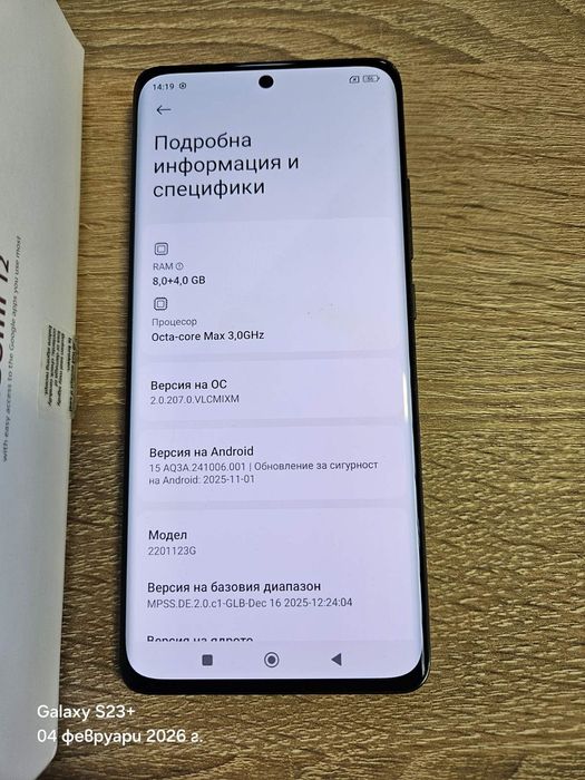 Xiaomi 12 5G 8/256GB