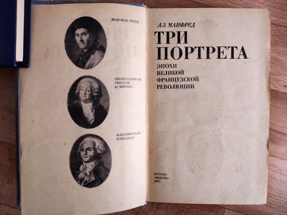 Продам интересные книги