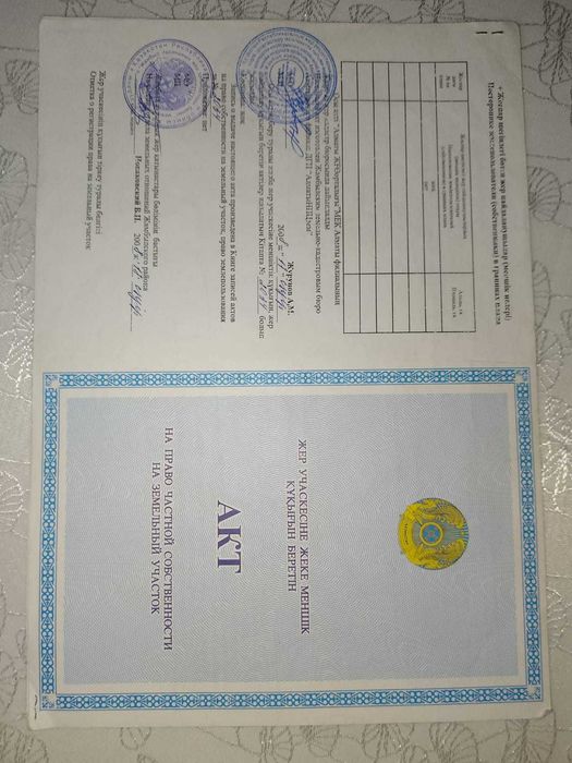 Продам участок! 9 соток