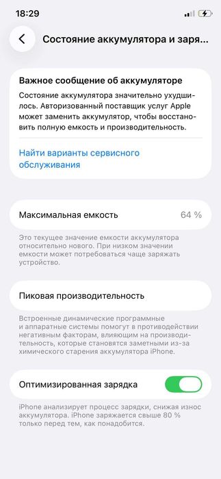 iPhone 11 Pro в Ташкенте