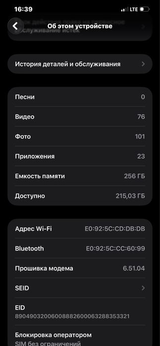 iphone 12pro max