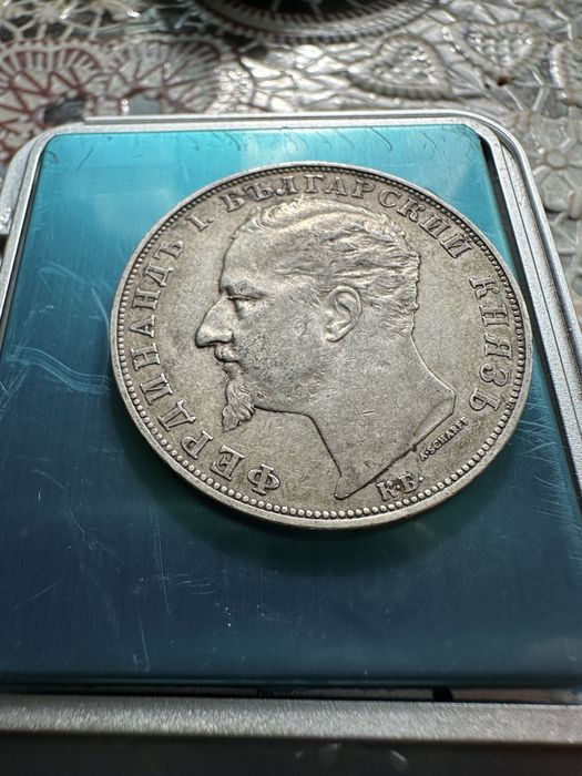 5 лева 1894  оригинал