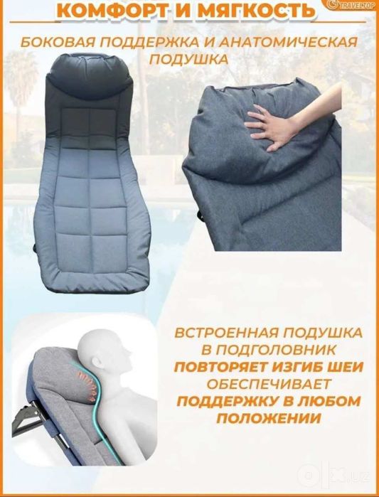 Складная раскладушка кровать