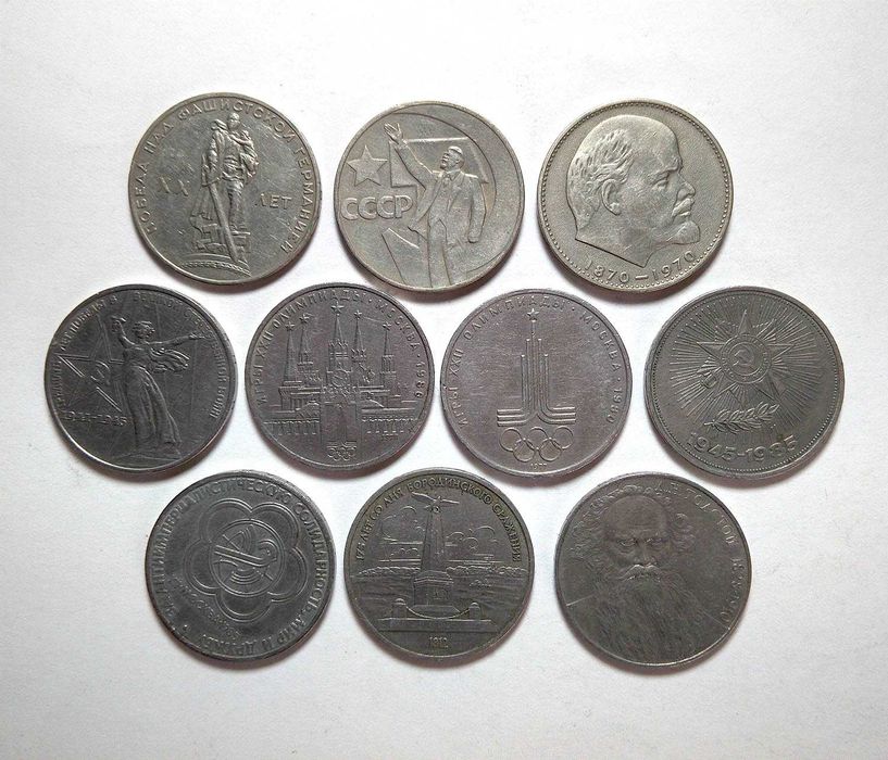 #3 рубля - Разгром под Москвой - 50 лет, #Юбилейные рубли СССР