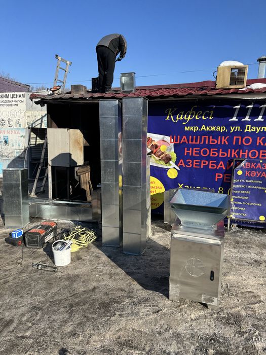 Электростатический фильтр