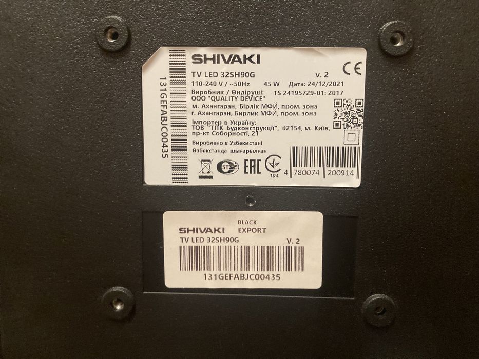 Продаю Телевизор