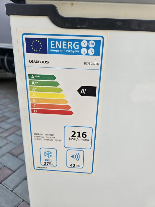 Продам морозильник