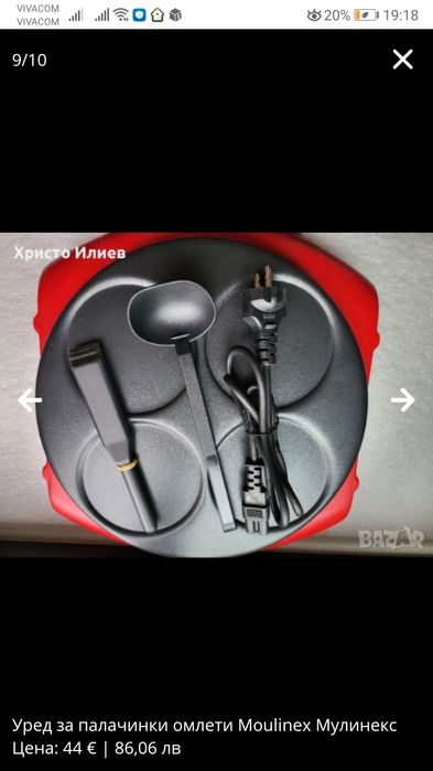 Уред за палачинки омлети Moulinex Мулинекс