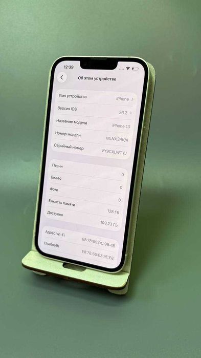 Apple iPhone 13, 128 Гб, 81% (Степногорск, 933201)