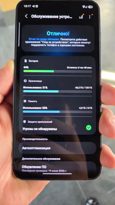 Самсунг а55, с гарантией