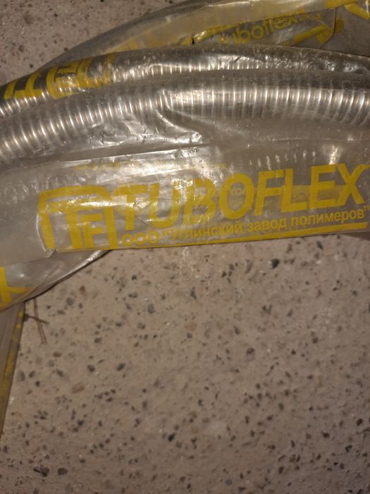 Подводка газовая TUBOFLEX