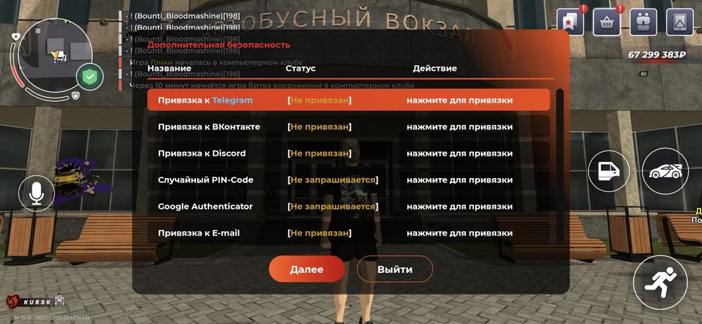 Блек раша акк обмен на фф , бравл , пабг, и за деньги