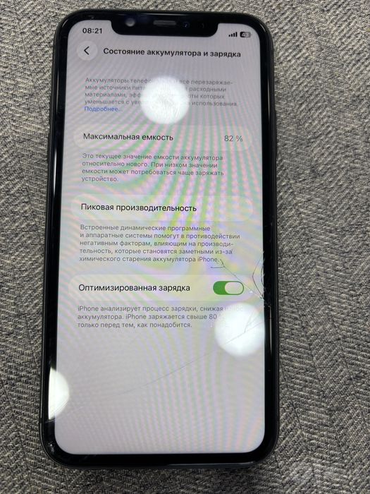 iphone 11 айфон 11 на 128 гб