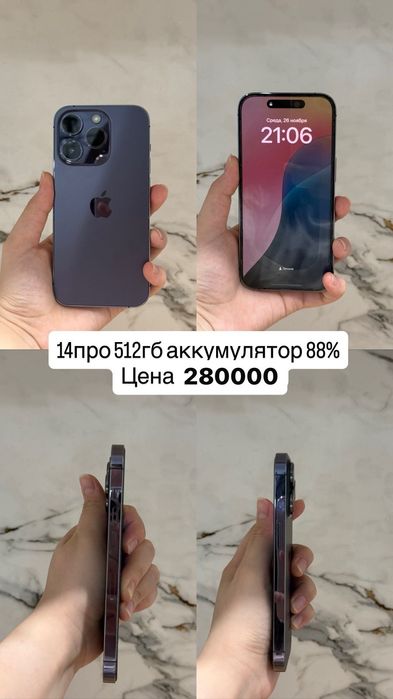 iPhone 14 pro продам в идеальном состоянии
