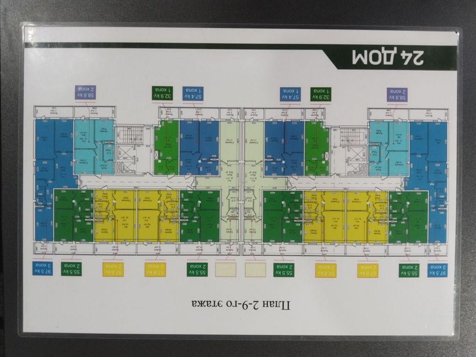 Uy olish niyatida yurganlar diqqatiga    maxsus tayyor kadastir