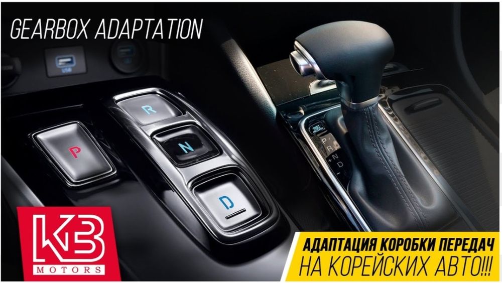 Компьютерная диагностика автомобилей