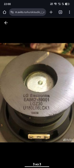 Продается колонка буфер