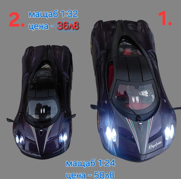 Метален реалистичен модел на Pagani Huayra