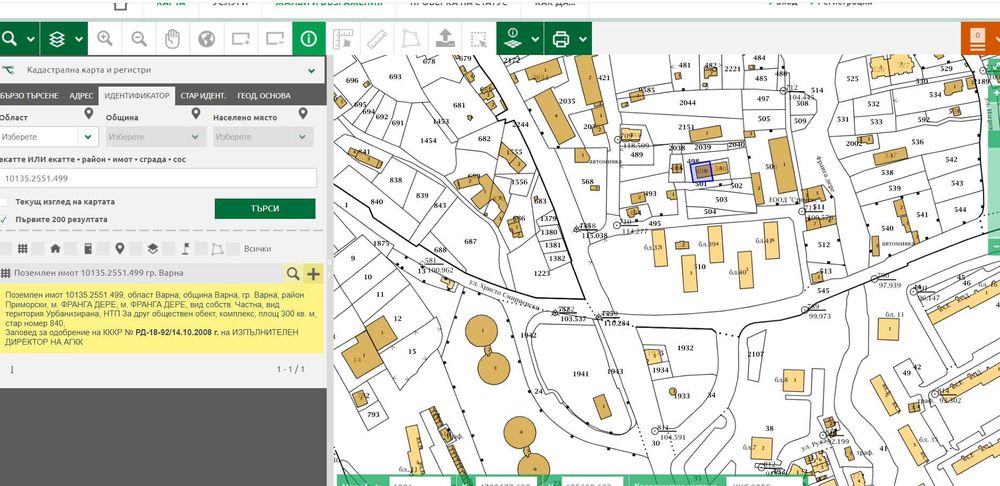 Парцел над Цветен квартал
