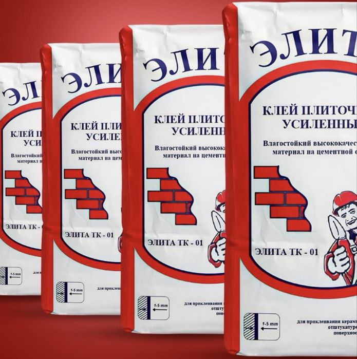 Кафелный клей усилинный Элита kafelniy kley gazablok penablok bazalt