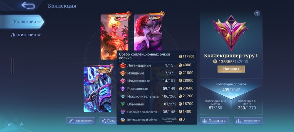 Акк сатам 45000 срочна