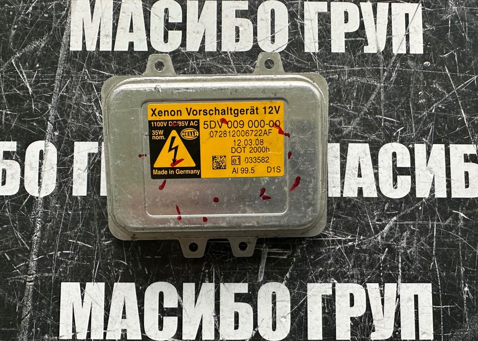 Баласт Led модул D1S платка за фар за Bmw,Audi,VW,Mercedes,Ford,5DV009000-00