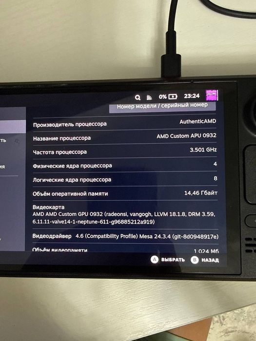 Игровая консоль Steamdeck OLED 1 тб