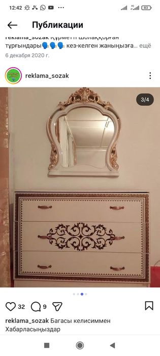 Стенка 100 000 спальный 50000