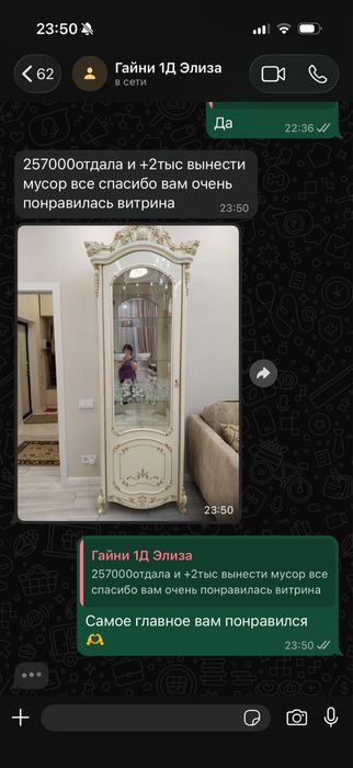 Сборка мебели всех видов