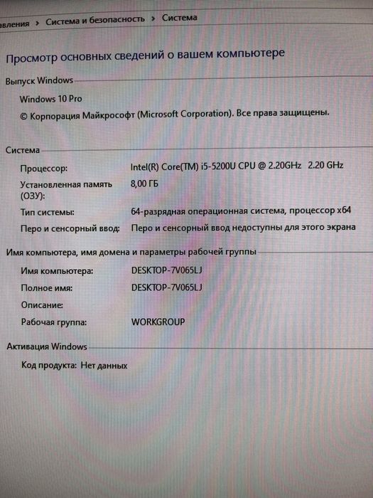 Продается моноблоки бу