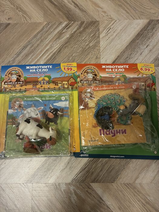 Животните на село